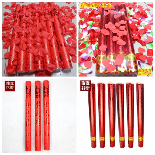 Свадебные принадлежности подарочный артиллерия подарочный спрей цветочный свадебный церемония Цветочная артиллерийская церемония коричневый красный лепедка