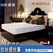 Bắc Kinh mùa xuân nệm Simmons nệm pad giường đơn nệm pad dày nệm đặc biệt 1.21.5 mét - Nệm