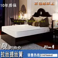 Bắc Kinh mùa xuân nệm Simmons nệm pad giường đơn nệm pad dày nệm đặc biệt 1.21.5 mét - Nệm nệm cho bé