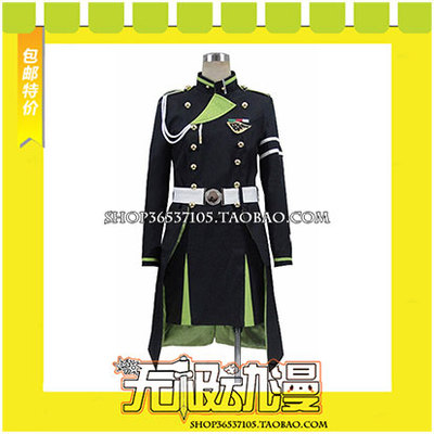 taobao agent The end of the Seraph of the See See Shi Rain COS service game to draw free shipping