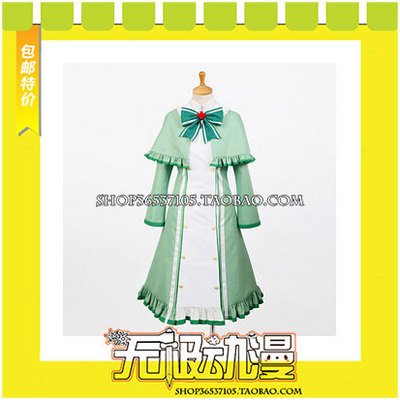 taobao agent Detective opera: Girl Holmes Elucolton cos clothing game anime free shipping