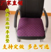 Ghế da văn phòng đệm ghế chống trượt ông chủ đệm máy tính ghế ăn pha lê cashmere vuông pad tùy chỉnh sofa đệm