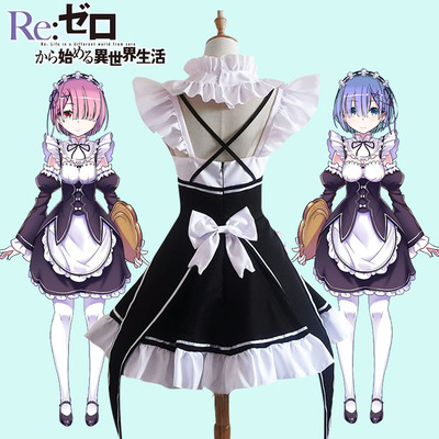 taobao agent Over -size CD variable installation from scratch from zero world life Remram pseudo -mother cosplay maid suit
