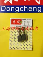 Máy mài góc Dongcheng Power Tools Bộ phận ban đầu S1M-FF-100 FF02-100 - Dụng cụ điện máy cắt gỗ cầm tay makita