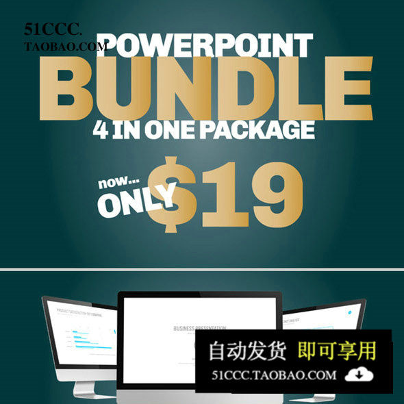 PowerPoint Bundle 简约大气商务国外PPT模板素材源文件-天天素材网