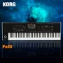 SF phân phối đa kho Máy trạm âm nhạc KORG PA-4X Bàn phím sắp xếp 76 phím Bàn phím tổng hợp điện tử PA4X - Bộ tổng hợp điện tử piano điện giá rẻ