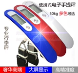 Высокоточная багажная портативная электронная сумка для путешествий