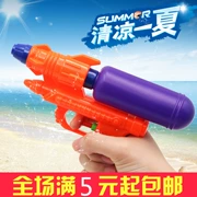 Mùa hè trẻ em đồ chơi bãi biển súng nước em bé chơi nước chơi nước tắm ngoài trời bơi chơi súng nước nước sale bán nóng