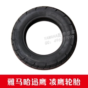 Yamaha Motorcycle Lingying Liying Fast Eagle 350-10 Cherry Blossom Tyre