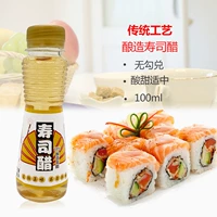 Huanbi 100 мл суши -уксус рисовый рисовый мяч изготовлена ​​из лавер -обернутых рисовых блюд, ингредиенты приправочного уксуса, жидкость специального уксуса