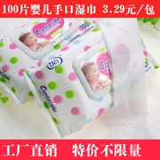 100 bơm sơ sinh em bé em bé lau tay lau tay cầm tay dùng một lần lau ướt khăn giấy