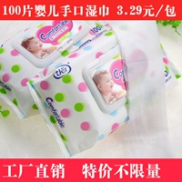 100 bơm sơ sinh em bé em bé lau tay lau tay cầm tay dùng một lần lau ướt khăn giấy top khăn ướt cho bé