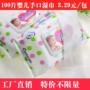 100 bơm sơ sinh em bé em bé lau tay lau tay cầm tay dùng một lần lau ướt khăn giấy top khăn ướt cho bé