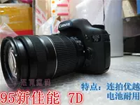 Được sử dụng Canon EOS 7D SLR chuyên nghiệp máy ảnh kỹ thuật số kim loại cơ thể nhanh chóng tập trung chụp liên tục gốc xác thực máy chụp ảnh giá rẻ