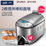 may kep banh mi ACA Bắc Mỹ Thiết bị điện AB-3SF16 1.25kg Máy xay bánh mì công suất lớn Hộ gia đình Máy trộn bột đôi tự động máy nướng bánh mì sandwich mini