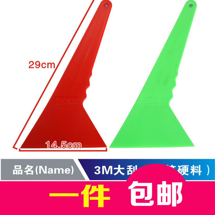 Купить Скребок для автостекол Автомобильная пленка инструменты ...