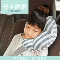 Японское детское кресло, ремень безопасности, транспорт, подушка для шеи для сна, с защитой шеи, увеличенная толщина