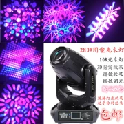 280W mô hình 3D chùm ánh sáng sân khấu chiếu sáng trang trí đám cưới thiết bị hiệu suất thanh lắc đầu quét nóng bán