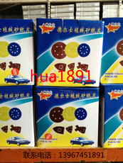 Наждачная бумага Дель лиц флокирование наждачной