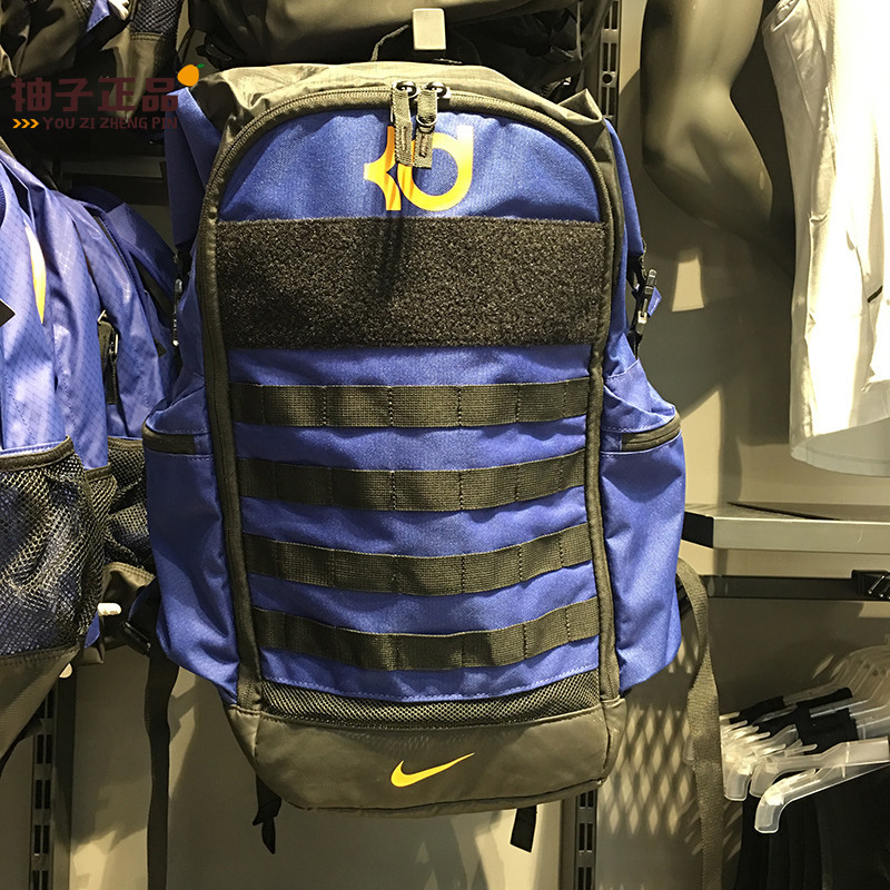 kd school bag