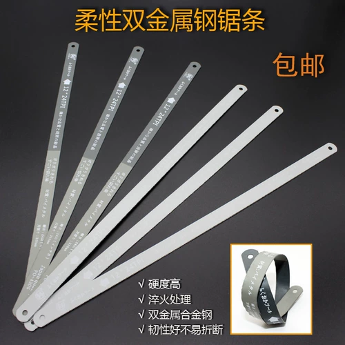 Фукуока инструмент гибкая стальная полоса металлическая пила из нержавеющей стали шалфея деревообрабатывающая пластиковая пластиковая пила