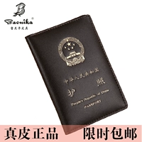 Mới ở nước ngoài da Hồng Kông và Macao Vượt Qua Hộ Chiếu Hộ Chiếu hộ chiếu Da Hộ Chiếu Hộ Chiếu Bảo Vệ Bìa Tài Liệu bao đựng hộ chiếu