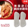 Товары от 专业奢华皮革护理