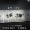 Товары от 冠生银饰