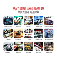 2 máy tính pc game đua vô lăng mô phỏng xe mô phỏng lái xe đua tay cầm vô lăng game logitech