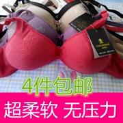 Đích thực Jiao Linghua không có vòng thép áo ngực mùa hè phần mỏng thoải mái thở hai ngực ngực nhỏ đồ lót nữ 2158