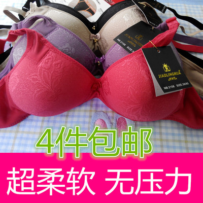 Đích thực Jiao Linghua không có vòng thép áo ngực mùa hè phần mỏng thoải mái thở hai ngực ngực nhỏ đồ lót nữ 2158 Áo ngực không dây