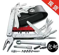 Kìm đa năng Kìm đa dụng cụ Kìm Thụy Sĩ Cờ lê Ratchet đặt 3.0339.L bộ dao làm bếp Đức