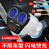 Toyota Corolla Đặc Biệt Xe Nội Thất Car Charger Thuốc Lá Nhẹ Hơn Phụ Kiện Trang Trí Điện Thoại Di Động Sạc Xe Hơi Sạc Nhanh Phụ kiện điện thoại trong ô tô