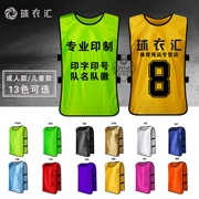 Chiến đấu chống lại bóng đá bóng rổ đào tạo áo ghi lê trẻ em người lớn của đội phù hợp với đào tạo vest vest quảng cáo tùy chỉnh áo sơ mi