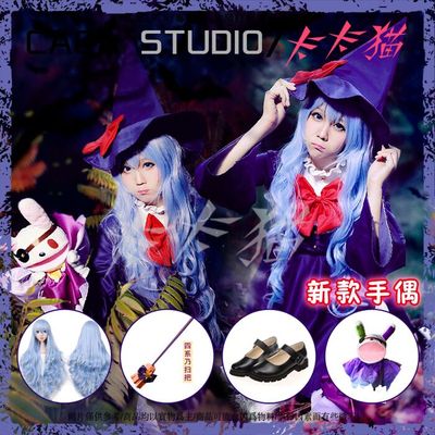 taobao agent Dating big combat COS service four series is COS, four -糸 糸 乃 COSPLAY clothing Christmas elf dress