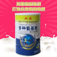 Biển đôi, nhiều axit amin, bột protein, nam và nữ, trung niên, bột protein nam, thực phẩm dinh dưỡng cho sức khỏe - Thực phẩm dinh dưỡng trong nước sủi vitamin c