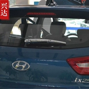 Dành riêng cho 15-18 mẫu miếng dán gạt nước mạ điện Hyundai IX25 của Bắc Kinh để thay đổi sản phẩm mới - Truy cập ô tô bên ngoài