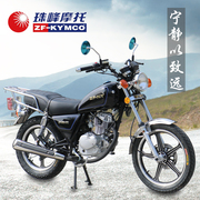 Thương hiệu mới đích thực Everest đầu máy chuỗi máy 125cc retro hoàng tử người đàn ông xe máy của nam giới có thể được trên thẻ