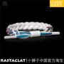 RASTACLAT chính thức xác thực sư tử nhỏ loạt giới hạn aurora trắng holographic cầu vồng phản quang ren vòng đeo tay vòng cặp