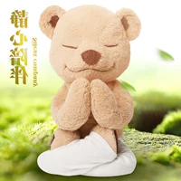 Mỹ Yoga Gấu Doll Plush Vải Đồ Chơi Plush Toy Doll Teddy Bear Sáng Tạo Loạt Các Phong Cách Chơi đồ chơi thông minh cho bé