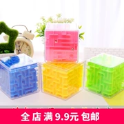 Câu đố sáu bên 闯 迷宫 mê cung 3d stereo cube bóng trẻ em chú ý kiên nhẫn thông minh bead món quà đồ chơi