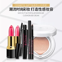 泉 雅 魅 丽 Bộ trang điểm Hộp quà tặng Người mới bắt đầu BB Cream Son môi Lông mày Bút chì Công cụ làm đẹp hàng ngày Giữ ẩm son dưỡng môi innisfree