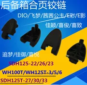 Áp dụng cho xe máy Honda SDH125-27-33-30 Dior DIO cốp xe bản lề - Xe gắn máy phía sau hộp