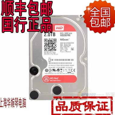 New Wd Western Data Wdefrx 2t 2tb Desktop Wd Red Disk Nas Hard Disk Wdefax Newomi Online Shopping For Electronics Accessories Garden Fashion Sports Automobiles And More Products Newomi