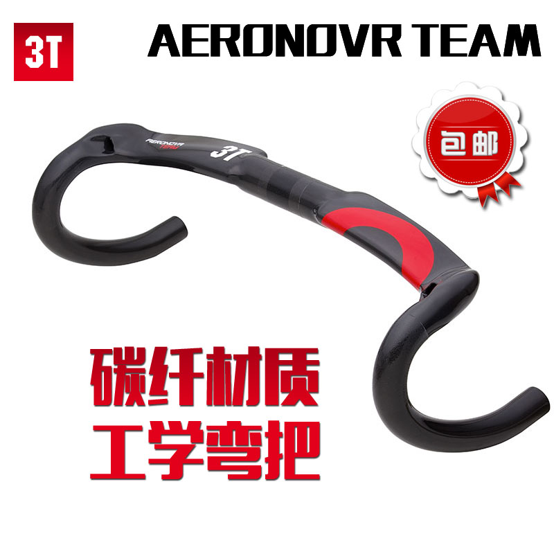 3t aeronova team carbon handlebars