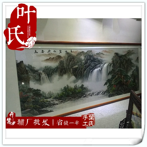 Хунань Xiangxiu ручная вышиваемая вышиваем