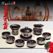 Bộ trà Jianyang Jianye Set Oil Drop Rabbit Retro Tea Set Bộ quà tặng trà hoàn chỉnh - Trà sứ