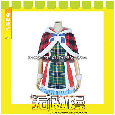 taobao agent LoveLive SR Christmas Chapter Garden Hai is not awakened by COS clothing game anime free shipping