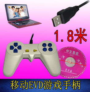 Xách tay dvd evd gamepad giao diện USB di động TV player đĩa trò chơi