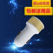 Beiqi Weiwang M50F M30 bật lửa chuyển đổi đầu xe ô tô điện thoại sạc điện thoại xe hơi cung cấp các tiện ích sửa đổi